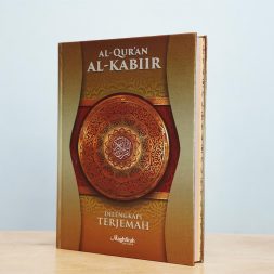 Al-Kabiir Qur'an Terjemah Pelangi Besar