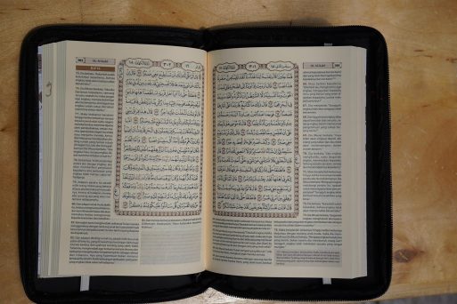 Al-Muhaimin Quran Terjemah Sedang