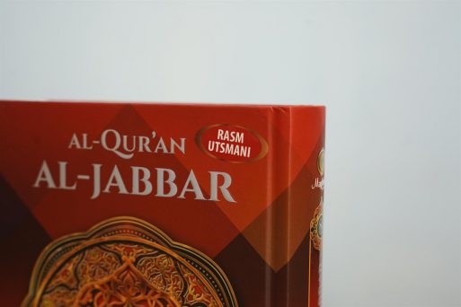 Al-Jabbar Quran Utsmani HC A5