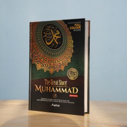 The Great Story of Muhammad ﷺ
